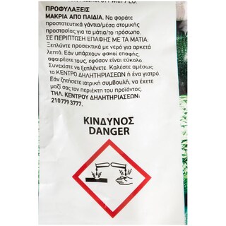 ΑΒ | ΣΚΟΝΗ ΠΛΥΝΤΗΡΙΟΥ ΡΟΥΧΩΝ SPRING 50 ΜΕΖ  50 ΜΕΖ