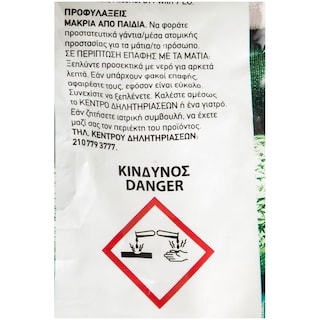 ΑΒ | ΣΚΟΝΗ ΠΛΥΝΤΗΡΙΟΥ ΡΟΥΧΩΝ SPRING 50 ΜΕΖ  50 ΜΕΖ