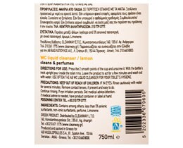 ΑΒ | ΥΓΡΟ ΚΑΘΑΡΙΣΤΙΚΟ ΛΕΚΑΝΗΣ LEMON 750 ML