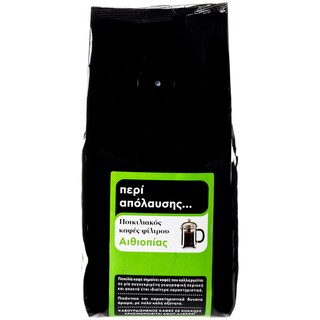 - | Καφές Φίλτρου Αιθιοπίας 250g