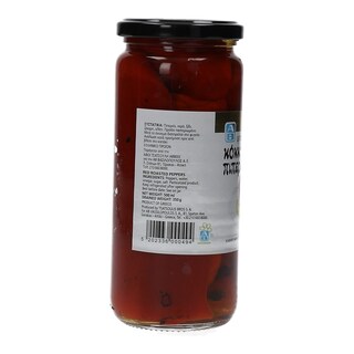 ΑΒ | Τουρσί Πιπεριά Ψητή Κόκκινη 350 gr