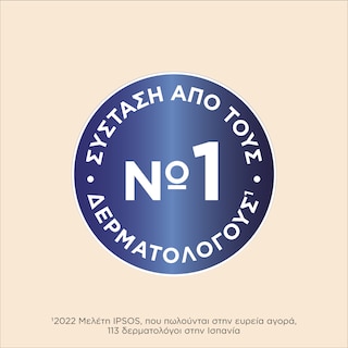 SANEX | Αφρόλουτρο Micellar Equilibrante 600ml