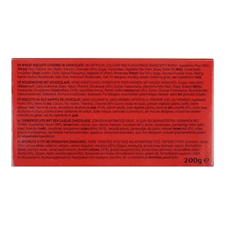 MC VITIES | DIGESTIVE | ΜΠΙΣΚΟΤΑ DARK CHOCOLATE 200 GR