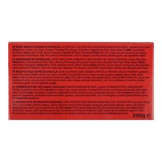 MC VITIES | DIGESTIVE | Μπισκότα Digestive Ολικής Άλεσης Σοκολάτα 200g