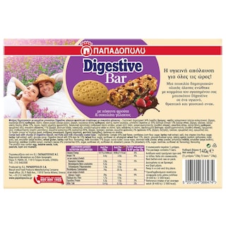 ΠΑΠΑΔΟΠΟΥΛΟΥ | DIGESTIVE | CEREALS