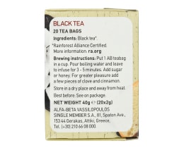 ΑΒ | AB TEA BLACK  20Χ2G