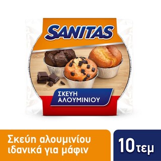 SANITAS | Σκεύος Αλουμινίου Muffin S1 Σετ 1 Τεμάχιο