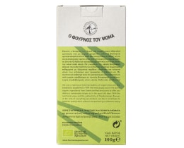 ΦΟΥΡΝΟΣ ΤΟΥ ΨΩΜΑ | Κριτσίνια Bio Σπανάκι Άνηθο και Κρεμμύδι 140g