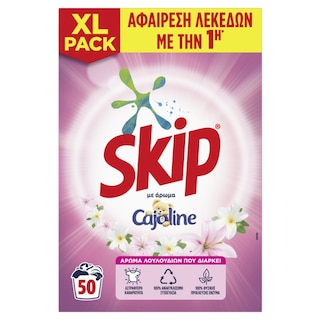 SKIP | Σκόνη Πλυντηρίου Ρούχων Cajoline Lilium 50 Μεζούρες