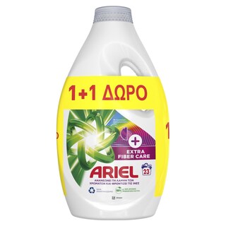 ARIEL | Υγρό Πλυντηρίου Ρούχων Extra Fiber Care 23 Μεζούρες 1+1 Δώρο