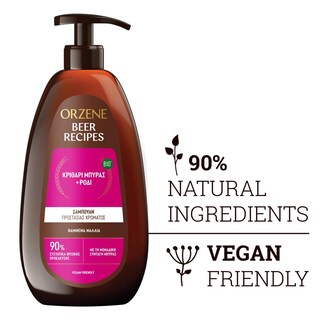 ORZENE | ORZENE ΣΑΜΠΟΥΑΝ ΒΑΜΜΕΝΑ 750ML
