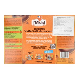 ST. MICHEL | Donut Κέικ Σοκολάτα 6x30g