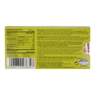 ΕΛΜΑ | Τσίχλες Μαστίχα Χίου 14g