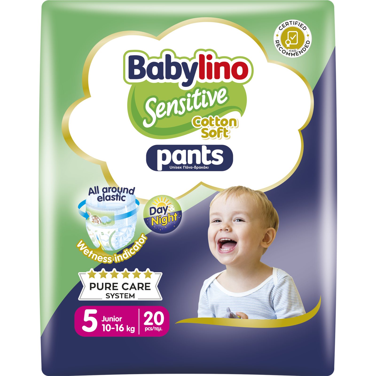 BABYLINO Πάνες Βρακάκι Sensitive Pants Νο5 20 Τεμάχια