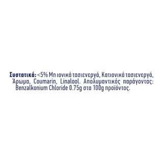KLINEX | Καθαριστικό Πατώματος Hygiene Λεβάντα 1lt