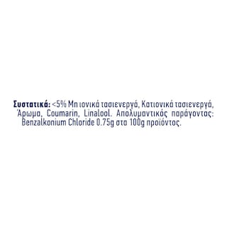 KLINEX | Floor Cleaner Hygiene Lavender 1lt