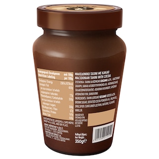 ΜΑΚΕΔΟΝΙΚΟΣ | Tahini With Cocoa 350g