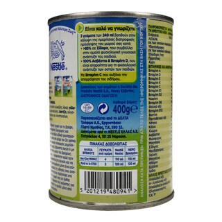 NESLAC | ΓΑΛΑ ΕΒΑΠΟΡΕ ΔΕΥΤΕΡΗΣ ΒΡΕΦΙΚΗΣ ΗΛΙΚΙΑΣ 400 GR