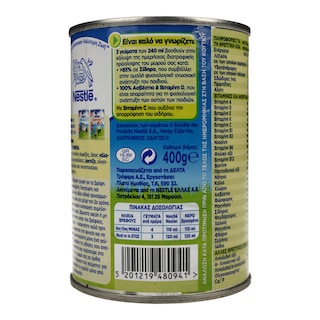 NESLAC | ΓΑΛΑ ΕΒΑΠΟΡΕ ΔΕΥΤΕΡΗΣ ΒΡΕΦΙΚΗΣ ΗΛΙΚΙΑΣ 400 GR