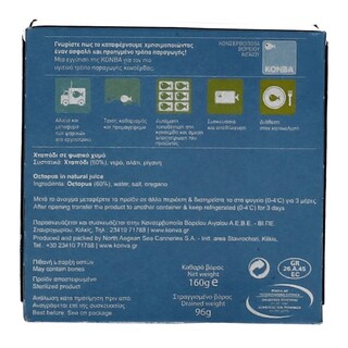 ΤΡΑΤΑ | ΧΤΑΠΟΔΙ ΣΕ ΦΥΣΙΚΟ ΧΥΜΟ 160 GR