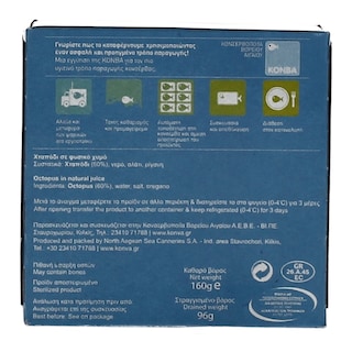 ΤΡΑΤΑ | ΧΤΑΠΟΔΙ ΣΕ ΦΥΣΙΚΟ ΧΥΜΟ 160 GR