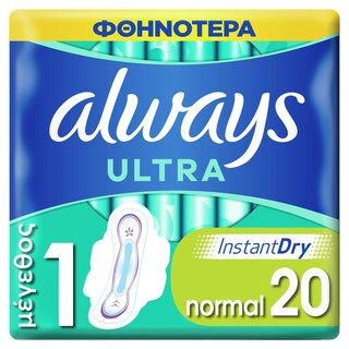 ALWAYS | PERSONAL HYGIENE ITEMS SANITARY TOWELS ULTRA NORMAL PLUS DUO 20IT 1Ε DISCOUNT