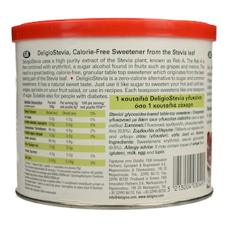 DELIGIOS | Γλυκαντικό Στέβια 300g