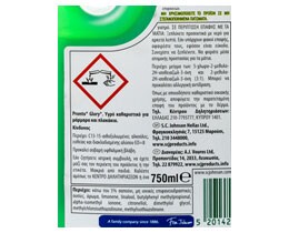 GLORY | ΥΓΡΟ ΓΕΝΙΚΟΥ ΚΑΘΑΡΙΣΜΟΥ  750 ML