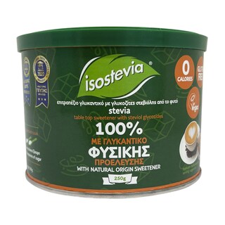 ISOSTEVIA | Γλυκαντικό με στέβια  250 gr