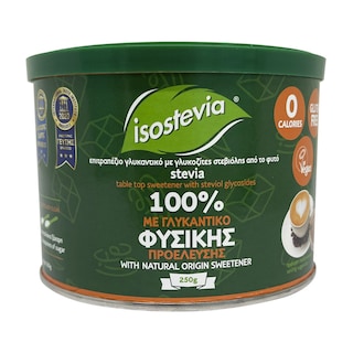 ISOSTEVIA | Γλυκαντικό με στέβια  250 gr