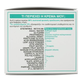 GARNIER | Κρέμα Προσώπου Hyaluronic Aloe Jelly 50ml