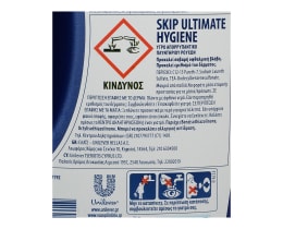 SKIP | Υγρό Πλυντηρίου Ρούχων Ultimate Hygiene 25 Μεζούρες