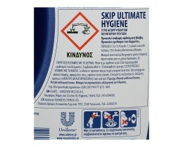 SKIP | SKIP ULTIMATE LIQUID HYGIENE  1250ML