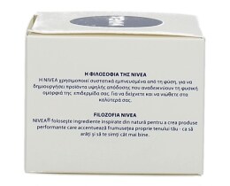 NIVEA | VISAGE | ΚΡΕΜΑ ΠΡΟΣΩΠΟΥ ΗΜΕΡΑΣ ΕΝΥΔΑΤΙΚΗ ΚΑΙ ΑΝΤΙΡΥΤΙΔΙΚΗ 50 ML