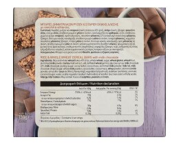 ΑΒ | ΜΠΑΡΕΣ ΔΗΜΗΤΡΙΑΚΩΝ FIT AND STYLE ΜΕ ΣΟΚΟΛΑΤΑ ΓΑΛΑΚΤΟΣ 6 Χ 23 GR