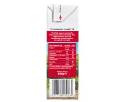 ΧΩΡΙΟ | Τομάτες Τριμμένες 500gr