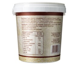 ΧΑΙΤΟΓΛΟΥ | TACHINI ΜΕ ΚΑΚΑΟ 900 GR