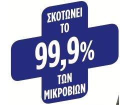 DUCK | Υγρό Καθαριστικό Λεκάνης Deep Action Gel Λεβάντα 750ml 1+1 Δώρο