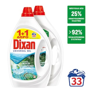 DIXAN | Υγρό Απορρυπαντικό Πλυντηρίου Ρούχων Δροσιά Καταρράκτη 33 Μεζούρες 1+1 Δώρο