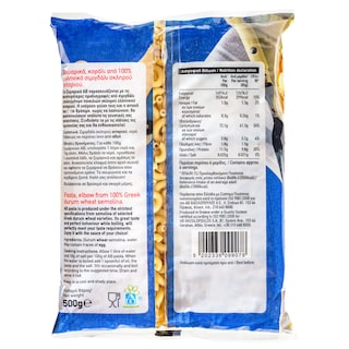 ΑΒ | Κοραλλάκι  500g