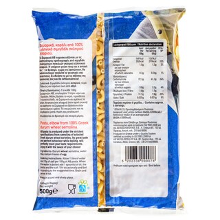 ΑΒ | Κοραλλάκι  500g