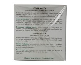 GARNIER | HYDRA MATCH | Κρέμα Προσώπου Hydra Match Λιπαρή Επιδερμίδα 50ml