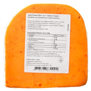 - | Ημίσκληρο Τυρί Jacks Cheese Πιπεριές Ταμπάσκο 200g