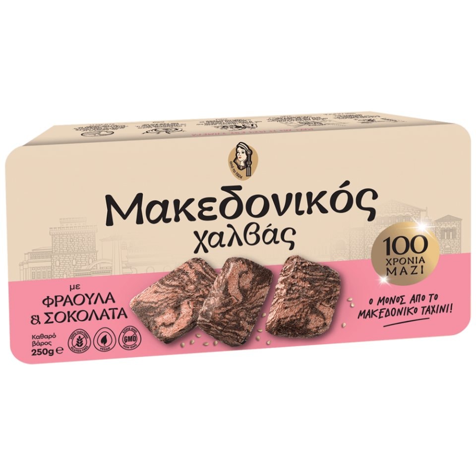 ΜΑΚΕΔΟΝΙΚΟΣ Χαλβάς Φράουλα και Σοκολάτα 250g