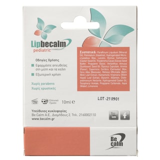 LIPBECALM | Κρέμα Ενυδατική Χείλη & Μύτη Baby 10ml