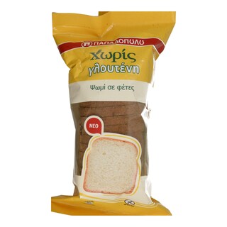 ΠΑΠΑΔΟΠΟΥΛΟΥ | PAPADOP. GLUTEN FREE SLICED BREAD