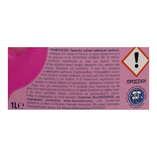 VANISH | Carpet Cleaner Fabric 3 In 1 1lt