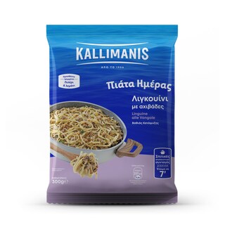 KALLIMANIS | Λιγκουίνι με Αχιβάδες 300g