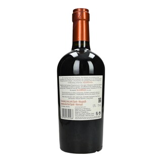 ΚΑΝΕΝΑΣ | Οίνος Ευρθρός Syrah 750ml