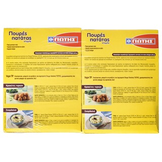 ΓΙΩΤΗΣ | Πουρές Πατάτας Στιγμής 125g 1+1 Δώρο